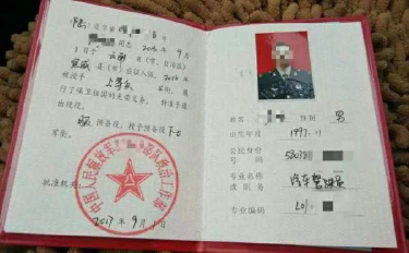 2021年华南农业大学报考点网上确认流程 2021年华南农业大学报考点网上确认流程