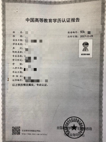 2021年华南农业大学报考点网上确认流程 2021年华南农业大学报考点网上确认流程