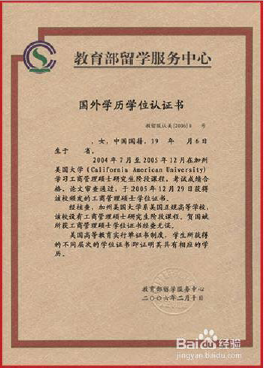 2021年华南农业大学报考点网上确认流程 2021年华南农业大学报考点网上确认流程