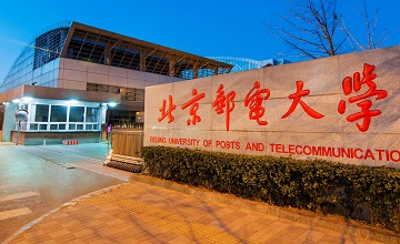 2021年北京邮电大学MEM学费学制及招生人数一览 2021年北京邮电大学MEM学费学制及招生人数一览