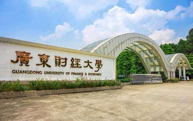 2021年广东财经大学旅游管理硕士（MTA）招生简章