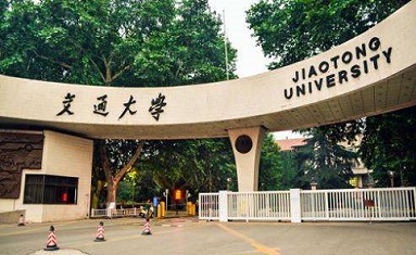2021年西安交通大学MPAcc学费及学制一览 2021年西安交通大学MPAcc学费及学制一览