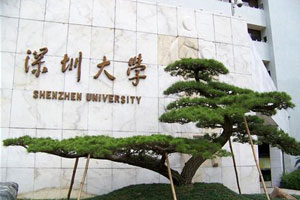 深圳大学MBA项目历年复试录取分数线一览