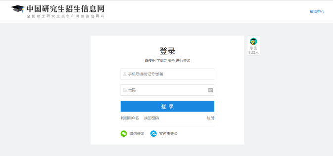 2021MBA考研准考证打印时间和打印步骤