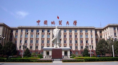 2021年中国地质大学（武汉）MPA学费学制及招生人数一览