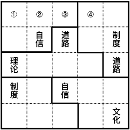 2021MBA真题答案及解析-MBA逻辑解析（雄松华章文字版）