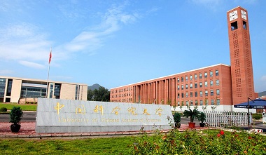 2021年中国科学院大学MPA学费学制及招生人数一览