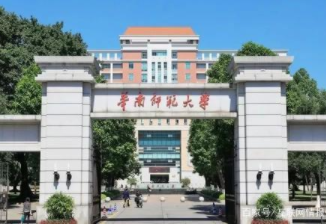 2022年华南师范大学MPA学费学制及招生人数一览