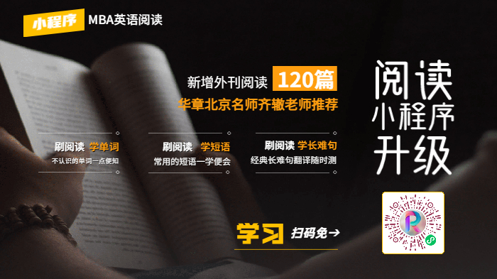 2022年天津大学EMBA提前面试第五批面试于8月28日进行 2022年天津大学EMBA提前面试第五批面试于8月28日进行