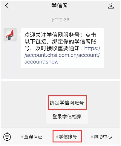 2022年广东工业大学MBA全国联考网上报名指引(图文) 2022年广东工业大学MBA全国联考网上报名指引(图文)