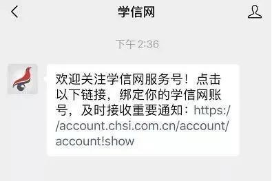 2022年广东外语外贸大学MBA网上报名流程指引(图文) 2022年广东外语外贸大学MBA网上报名流程指引(图文)