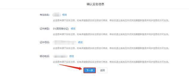 2022年广东外语外贸大学MBA网上报名流程指引(图文) 2022年广东外语外贸大学MBA网上报名流程指引(图文)