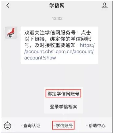 注意!2022研招网报系统填写考生信息功能今天开通!两大步教你完成网报! 注意!2022研招网报系统填写考生信息功能今天开通!两大步教你完成网报!