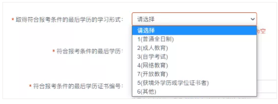 2022考研预报名已开启！全网最全考研网报步骤指引！