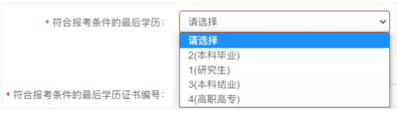 2022考研预报名已开启！全网最全考研网报步骤指引！