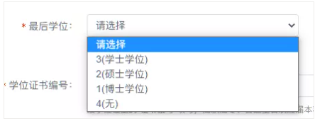 2022考研预报名已开启！全网最全考研网报步骤指引！