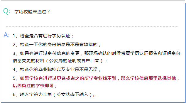 2022考研预报名已开启！全网最全考研网报步骤指引！