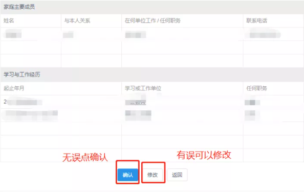 2022考研预报名已开启！全网最全考研网报步骤指引！