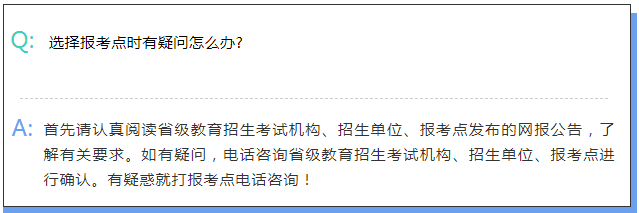 2022考研预报名已开启！全网最全考研网报步骤指引！