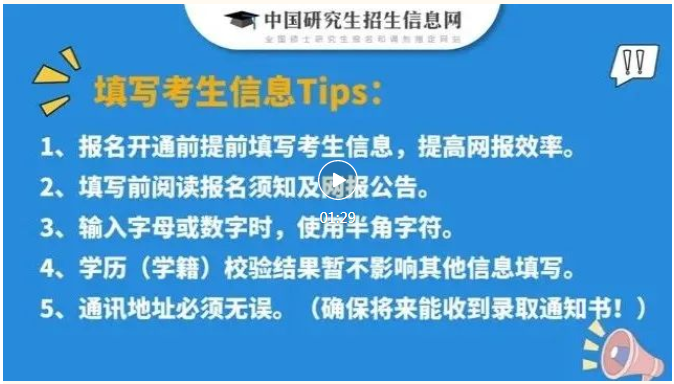 2022年吉林大学商学院MBA项目网上报名指引