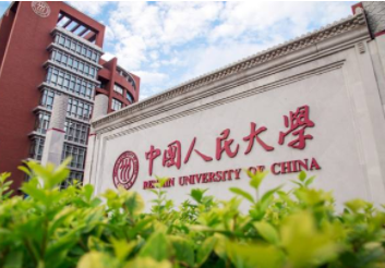 2022年中国人民大学EMBA学费学制及招生人数一览
