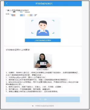 2022全国硕士研究生考试华南师范大学报考点（4415）网上确认提交材料要求