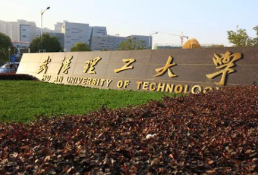 2022年武汉理工大学MEM学费学制及招生人数一览