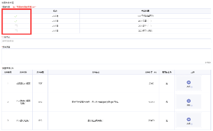 广州大学2022年研究生考试初试成绩查询及复核公告