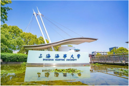 上海海事大学2023级工商管理硕士（MBA）招生简章