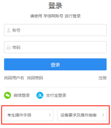 2022年太原科技大学研究生复试录取办法（复试时间、复试内容）