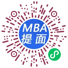 清华大学五道口2023级金融MBA提前面试时间安排