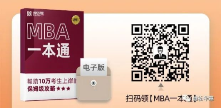 2023级深圳大学MBA学费公布！大涨10万！