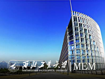 西北工业大学MEM（深圳）