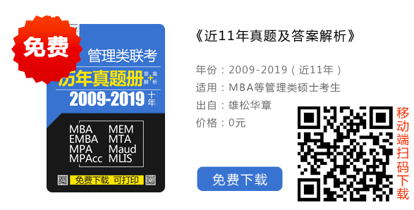 2020年北京理工大学MEM招生简章