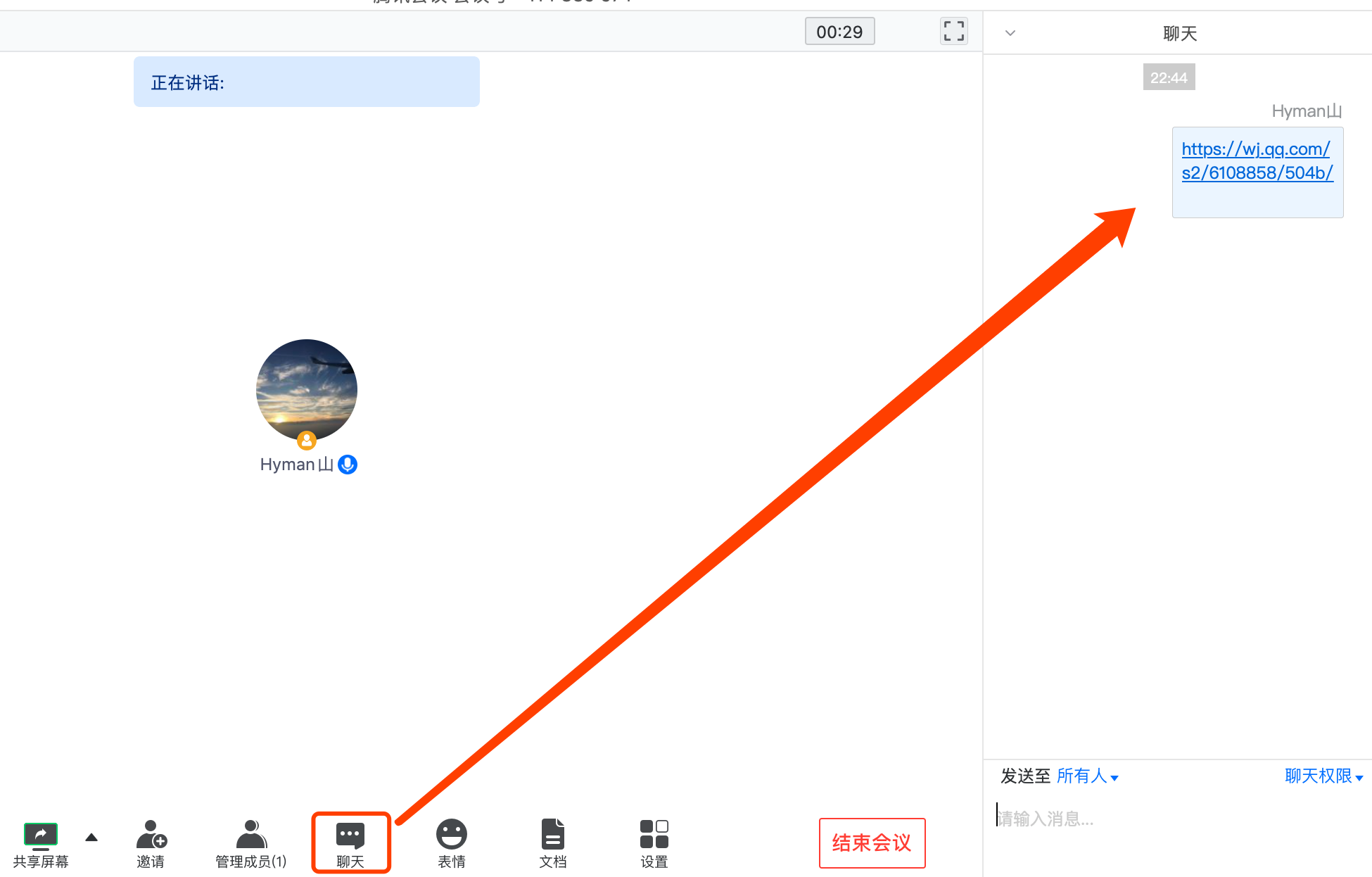 中山大学岭南学院2020年工商管理硕士研究生（MBA）复试思想政治理论网络远程笔试指南