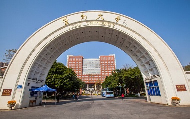 暨南大学2021年会计硕士（MPAcc）招生简章