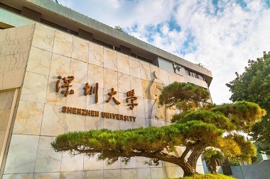 深圳大学2021年会计硕士MPAcc(非全日制双证)招生简章