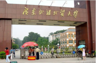 2022年广东外语外贸大学MBA学费学制及招生人数一览