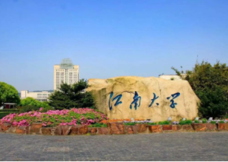 2021年江南大学MBA学费学制及招生人数一览 2021年江南大学MBA学费学制及招生人数一览