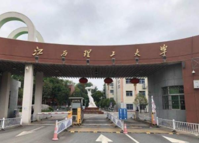 2021年江西理工大学MBA学费学制及招生人数一览 2021年江西理工大学MBA学费学制及招生人数一览