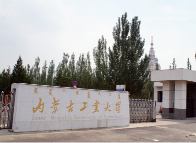 2021年内蒙古工业大学MBA学费学制及招生人数一览 2021年内蒙古工业大学MBA学费学制及招生人数一览