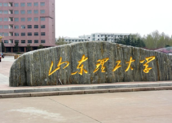 2022年山东理工大学MBA学费学制及招生人数一览 2022年山东理工大学MBA学费学制及招生人数一览