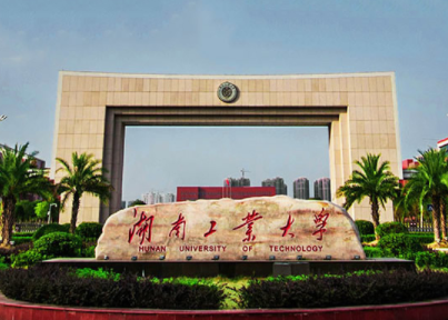 2022年湖南工业大学MBA学费学制及招生人数一览 2022年湖南工业大学MBA学费学制及招生人数一览