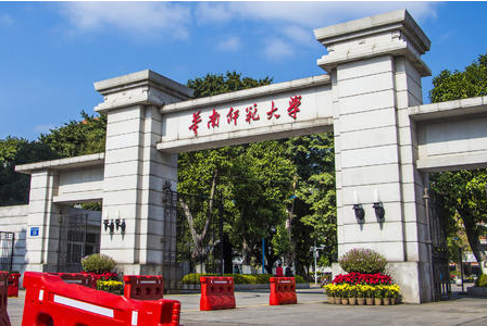 2022年华南师范大学非全日制MBA学费学制及招生人数一览 2022年华南师范大学非全日制MBA学费学制及招生人数一览