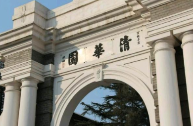 2022年清华大学金融MBA学费学制及招生人数一览 2022年清华大学金融MBA学费学制及招生人数一览