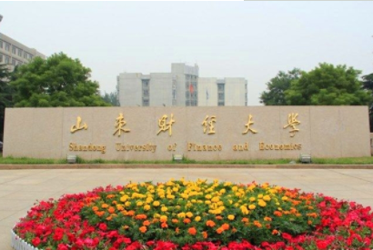 2022年山东财经大学MBA学费学制及招生人数一览 2022年山东财经大学MBA学费学制及招生人数一览