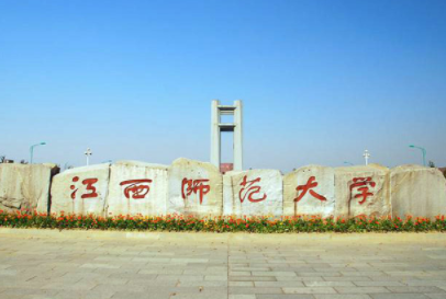 2022年江西师范大学MBA学费学制及招生人数一览 2022年江西师范大学MBA学费学制及招生人数一览