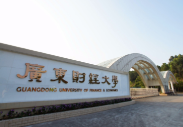 2022年广东财经大学MBA学费学制及招生人数一览 2022年广东财经大学MBA学费学制及招生人数一览