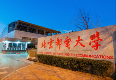 2022年北京邮电大学MBA学费学制及招生人数一览 2022年北京邮电大学MBA学费学制及招生人数一览