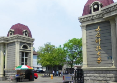 2022年太原科技大学MBA学费学制及招生人数一览 2022年太原科技大学MBA学费学制及招生人数一览